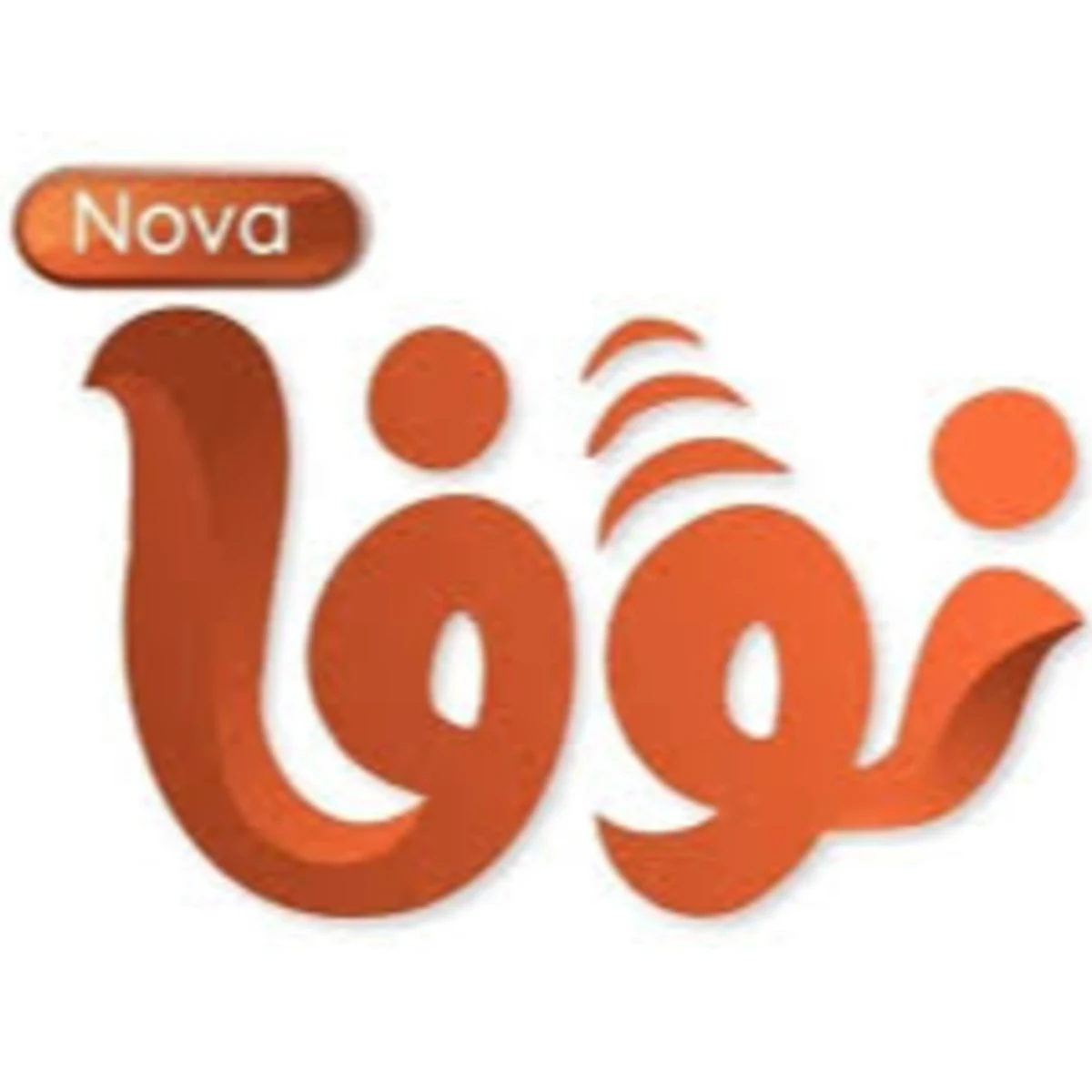NOVA IPTV 2